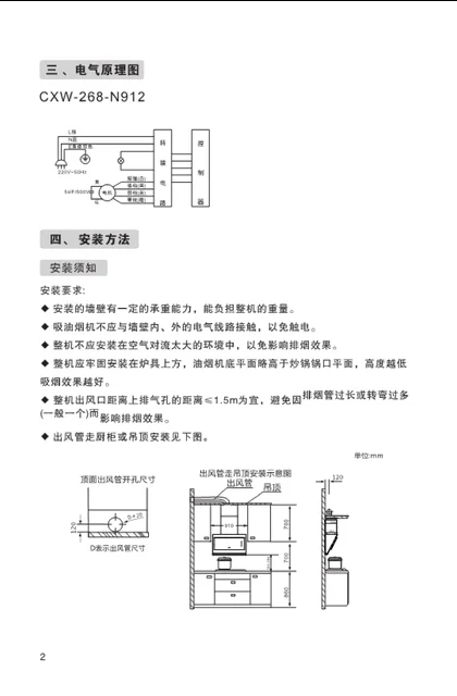 malio 玛尼欧N912